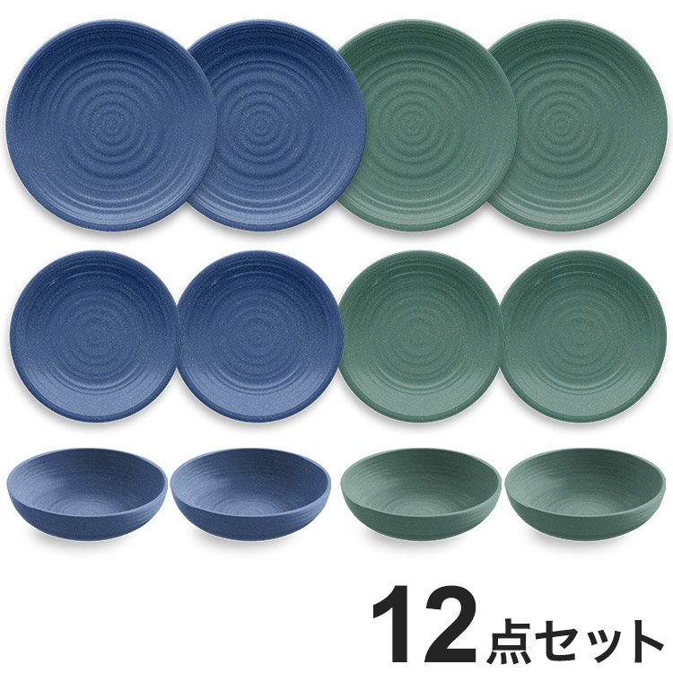 planta アーティザン ブルー&ティール 12点セット メラミン食器 割れにくい おしゃれ 食洗機対応 ボウル お皿 深皿 可愛い 電子レンジ不可 食洗機対応 食器セット プレート(代引不可)【送料無料】