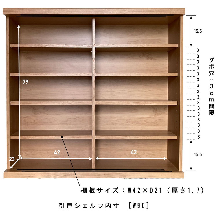 市場 シェルフ 幅90 木製 カウンター下収納 国産 スリム 高さ85 完成品 アルダー無垢材 ラック 天然木 奥行30