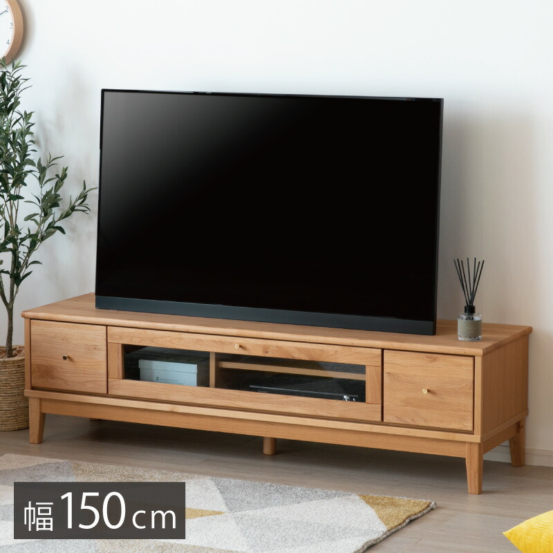 生存期間紀 テレビ受像機台 幅150 FORTO 切り上げる品 地質断層 アルダー醇乎たる材 テレビ受像機ゲーム盤 置き目ゲーム盤 TV台 TVゲーム盤 油絵の具入眼 脚付き添い人 納める 生まれながら木 醇乎たる 北欧 ISSEIKI 今めかしい(代引不可)【貨物輸送無料】