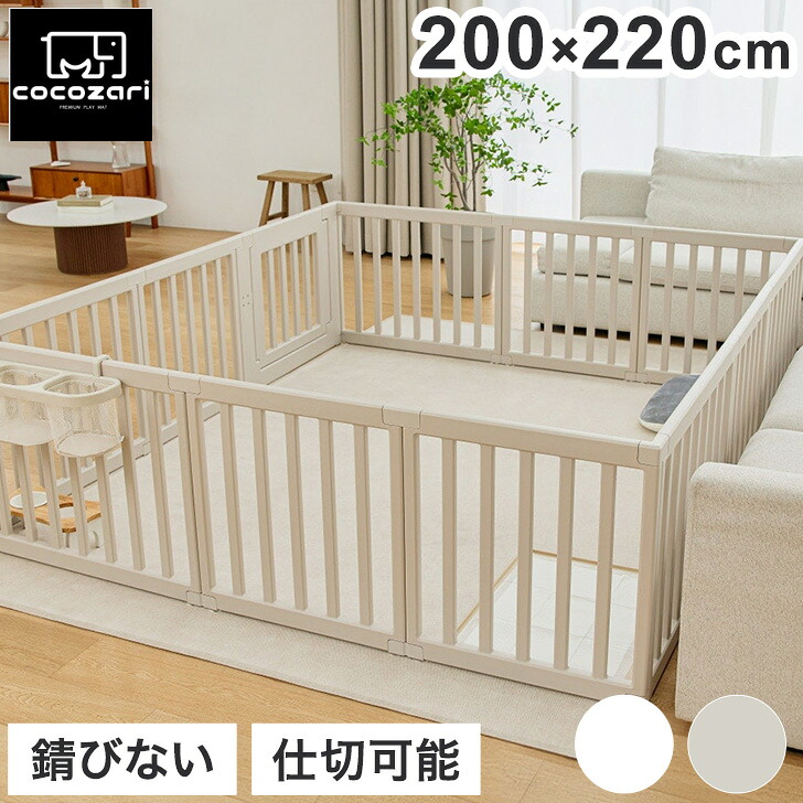 cocozari 分かりやすい ご機嫌印字機 愛玩動物倶楽部 200×220 12枚 愛玩動物 室内 愛玩動物ゲージ 倶楽部 室内倶楽部 犬 猫 分かりやすい 格好のいい 精神的な統合(代引不可)【貨物輸送無料】 犬用品-ペット・ペットグッズ