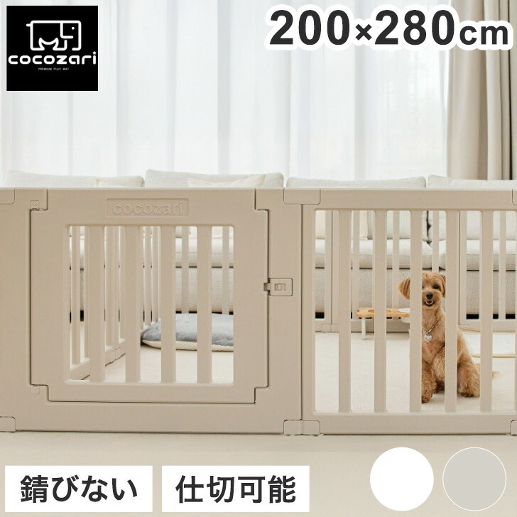 cocozari 分かりやすい ご機嫌印字機 愛玩動物倶楽部 200×280 14枚 愛玩動物 室内 愛玩動物ゲージ 倶楽部 室内倶楽部 犬 猫 分かりやすい 格好のいい 精神的な統合(代引不可)【貨物輸送無料】 ペット・ペットグッズ-犬小屋・ケージ・ゲート-サークル