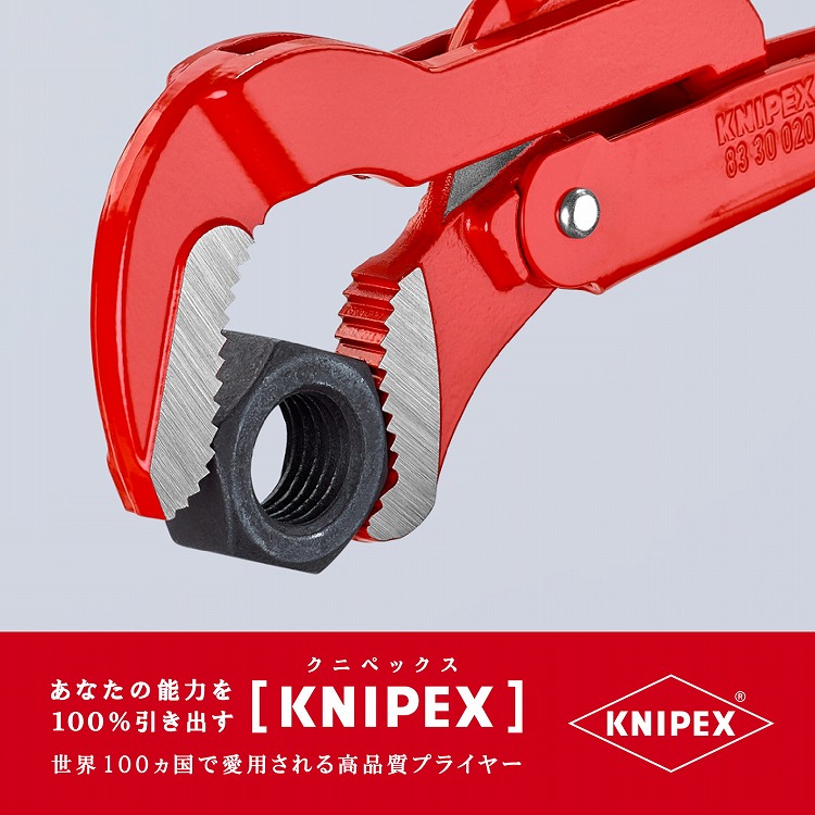 クニペックス KNIPEX 8330-020 パイプレンチ(S型)-