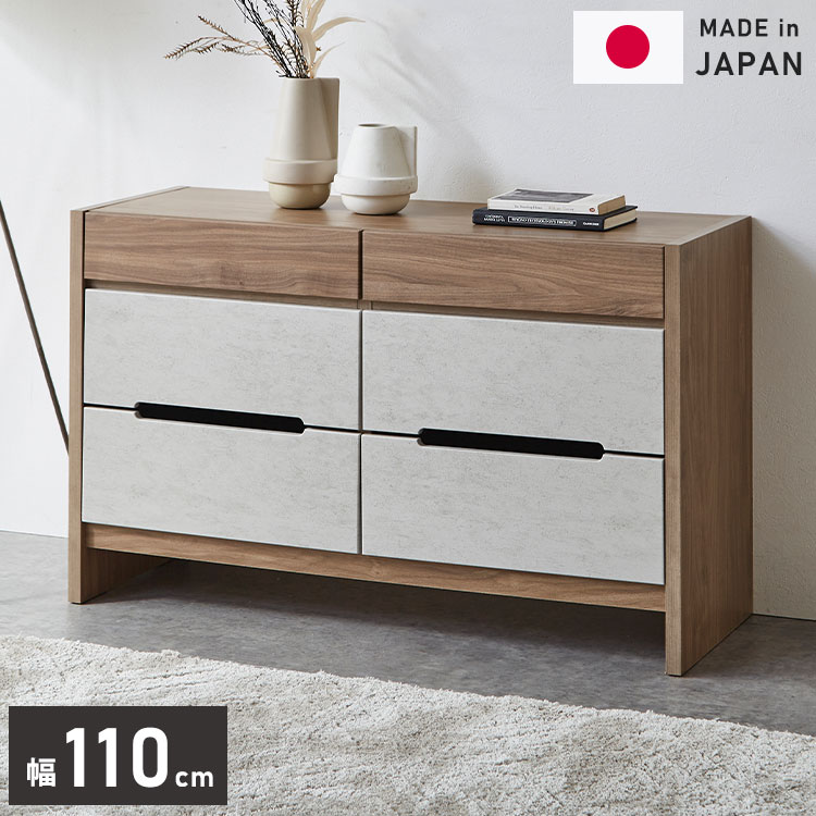 ローチェスト 幅110cm ショーケース キャビネット 収納チェスト 衣類 収納 収納棚 店舗什器 ローチェスト おしゃれ 北欧 タンス 収納チェスト 衣類 収納 収納棚 引き出し 木製(代引不可)【送料無料】|リコメン堂ホームライフ館
