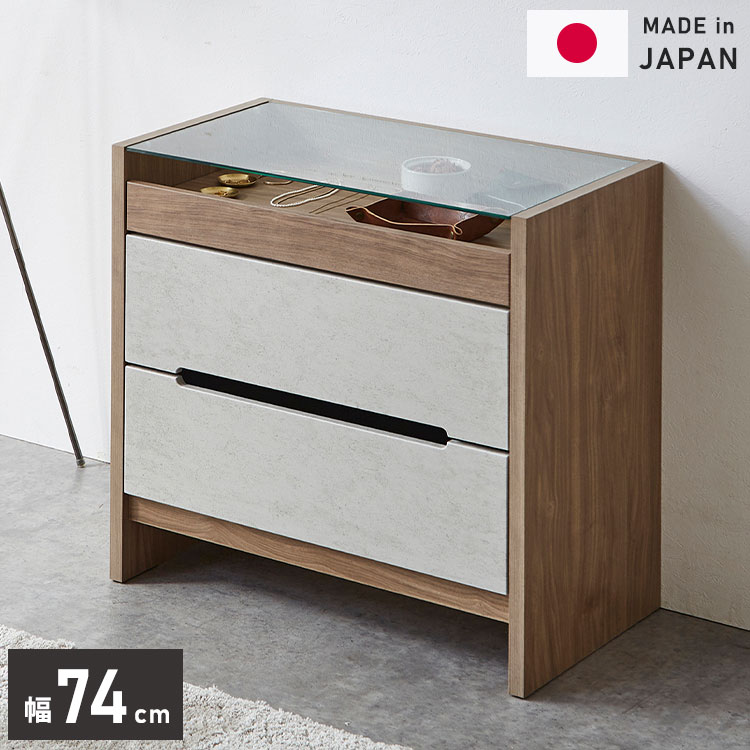ディスプレイラック 幅74cm おしゃれ 北欧 タンス 収納チェスト 衣類 収納 収納棚 引き出し 木製 タンス 洋服 ミッドセンチュリー シンプル リビング ショーケース コレクションケース(代引不可)【送料無料】｜リコメン堂ホームライフ館