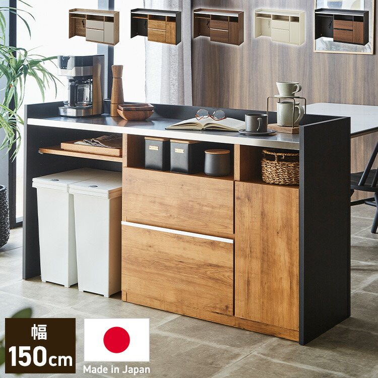 楽天市場】手元を隠す キッチンカウンター ダストボックス 間仕切り