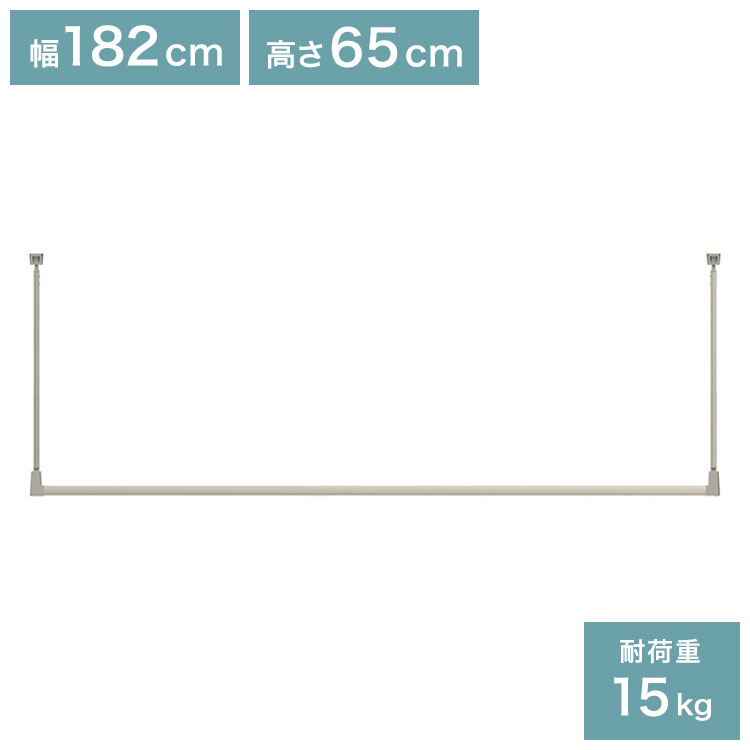 【※法人様限定販売】 軒天用物干 SPU型 ホスクリーン 川口技研 SPU-6518-ST 軒天 吊下げ 吊り下げ金具 屋外 室外物干し 天井吊り下げタイプ 洗濯物干し 物干し金物 物干し金具(代引不可)【送料無料】｜リコメン堂ホームライフ館