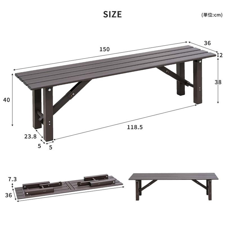 ベンチ アルミベンチ 幅120cm ステップ台 アルミステップ台 縁台 椅子 ステップ 踏み台 アルミ踏み台 代引不可 長椅子 アルミ 1段