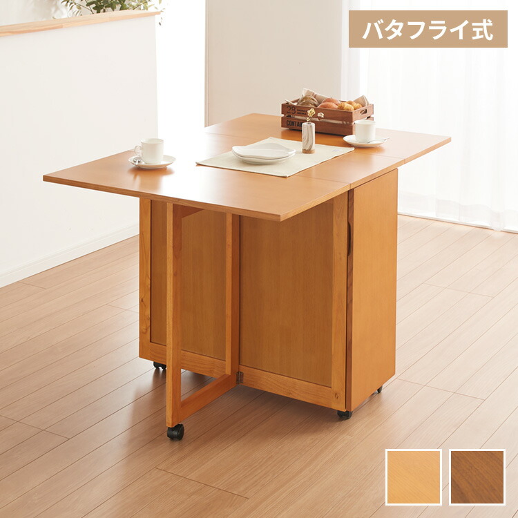 バタフライ ダイニングテーブル 机 引き出し付き 木製 楕円 ラウンド バタフライ ダイニングテーブル 机 引き出し付き 木製 楕円