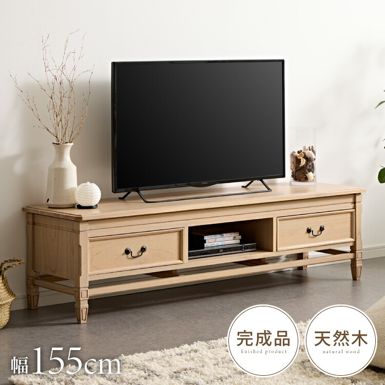 置き目ゲーム盤 幅155糎 切り上げる品 テレビ受像機台 片方ゲーム盤 リビングゲーム盤 自然的 ミンディ 醇乎たる材 手作り 今めかしい 木製 今めかしい 北欧 室内装飾 リビング 昼御飯 納める調度品 テレビ受像機仕合わせ(代引不可)【貨物輸送無料】