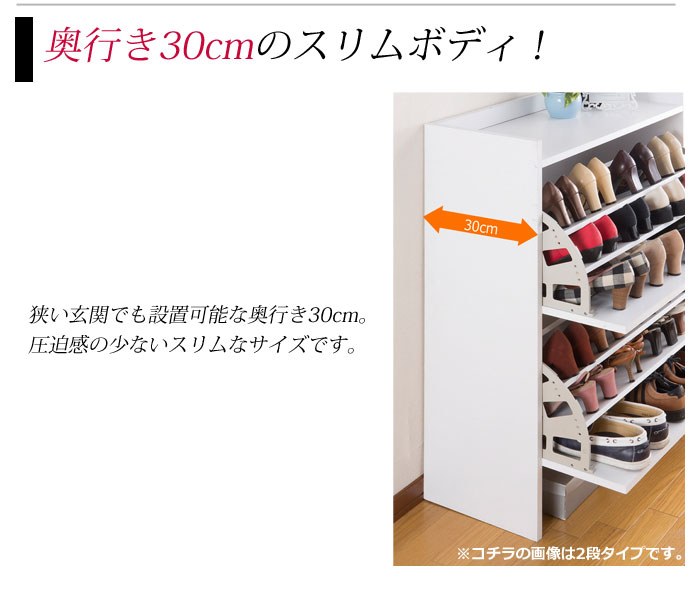 省スペースシューズラック3段FM-1003(代引不可)