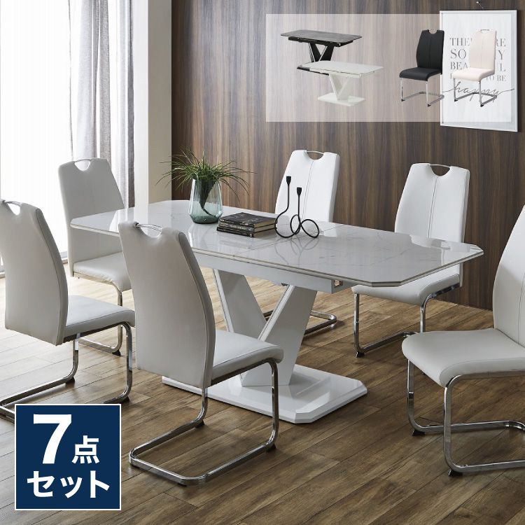 陶器 伸縮 晩ご飯仕掛ける 6人掛け 7点仕掛ける 晩ご飯テーブルセット 押しひろげる式 幅160~幅200 合皮 鏡面 晩ご飯女性議長 耐水 耐熱 マーブル調(代引不可)【貨物輸送無料】