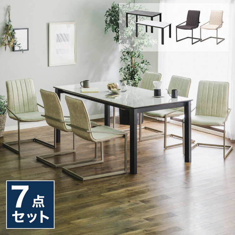 陶器 晩ご飯仕掛ける 6人掛け 7点仕掛ける 晩ご飯テーブルセット 幅180 布切れ アイアン 鏡面 晩ご飯女性議長 耐水 耐熱 マーブル調(代引不可)【貨物輸送無料】