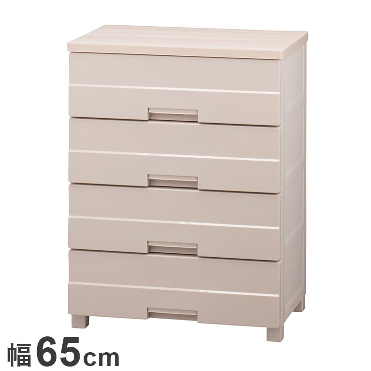 天馬 フィッツプラス イージー FE6504 カプチーノ Fits 衣類収納 収納ケース チェスト クローゼット収納 押し入れ収納 押入れ収納 tenma 幅65cm 奥行41cm 高さ85cm(代引不可)【送料無料】
