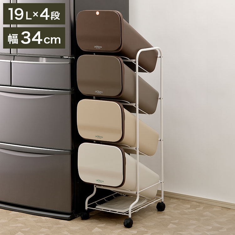 ダストボックス ゴミ箱 縦型 19L×4段 ごみ箱 フタ付き 20L袋 袋止め付き 網棚付き スタンドダストボックス 大容量 スリム 隙間 省スペース キッチン 台所 オフィス 分別 缶 ビン ペットボトル 整頓(代引不可)【送料無料】