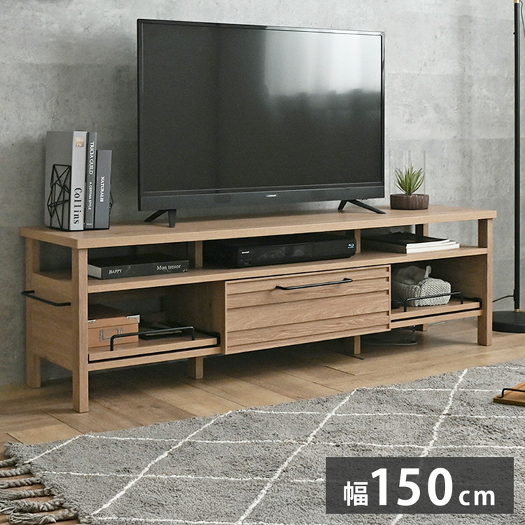 テレビ台 TVボード ローボード グレーナチュラル テレビボード おしゃれ 引き出し スライド 収納 木製 棚付 ゲーム機収納リビングテーブル 幅150cm 白 シンプル かわいい モノトーン【送料無料】
