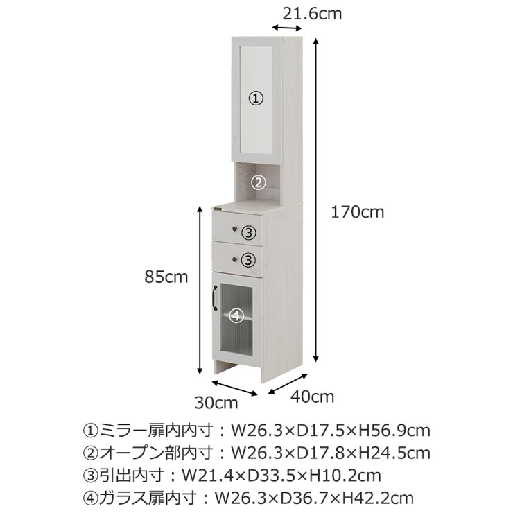 爆安プライス ミラー付き 収納 幅30cm ミラー スタンディングドレッサー 隙間収納 隙間ラック ランドリーラック 収納 洗面所 代引不可 送料無料 人気no 1 本体 Jdih Natunakab Go Id