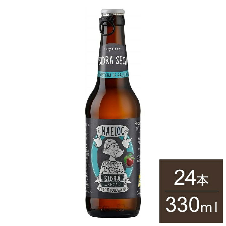 マエロック ドライシードル 瓶 Maeloc Cidre シードル サイダー スペイン 輸入ビール 海外ビール ケース ケース販売 まとめ売り まとめ買い 24本 330ml【送料無料】