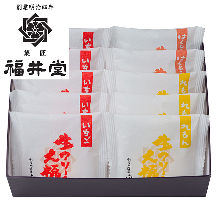 岡山 創業明治四年 「福井堂」 生クリーム大福3種セット ギフト 産直 ご当地グルメ 熨斗 贈り物 新生活 お祝い お取り寄せ のし対応 (代引不可)【送料無料】