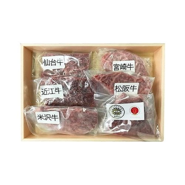 山晃 6大 ブランド和牛 食べ比べ ミニステーキ 360g 牛 ブランド牛 ギフト 産直 ご当地グルメ 熨斗 贈り物 新生活 お祝い お取り寄せ のし対応 (代引不可)【送料無料】