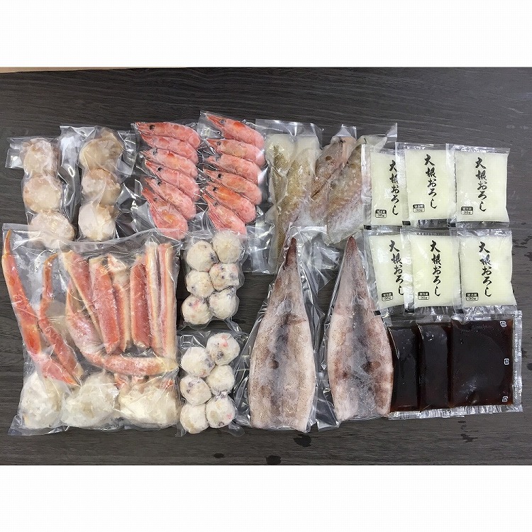 海鮮みぞれ鍋 ギフト 産直 ご当地グルメ 熨斗 贈り物 新生活 お祝い お取り寄せ のし対応 プレゼント 誕生日 (代引不可)【送料無料】