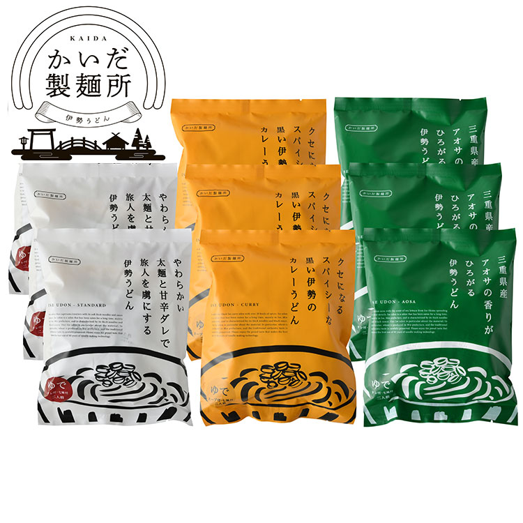 三重 「かいだ」 伊勢うどん 詰合せ 18食食 伊勢 うどん あおさ カレー ギフト 産直 ご当地グルメ 熨斗 贈り物 新生活 お祝い お取り寄せ のし対応 (代引不可)【送料無料】