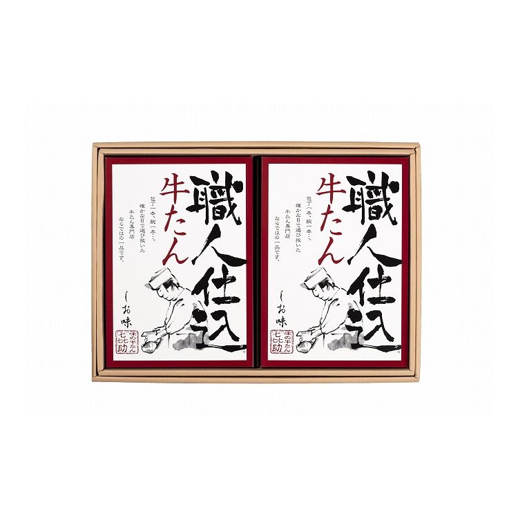 宮城 仙台 味の牛たん喜助 職人仕込牛たん詰合せ ギフト 産直 ご当地グルメ 熨斗 贈り物 新生活 お祝い お取り寄せ のし対応 (代引不可)【送料無料】