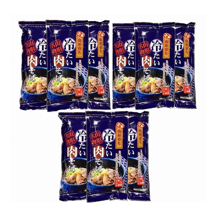 山形名物 冷たい肉そば ギフト 産直 ご当地グルメ 熨斗 贈り物 新生活 お祝い お取り寄せ のし対応 プレゼント 誕生日 (代引不可)【送料無料】