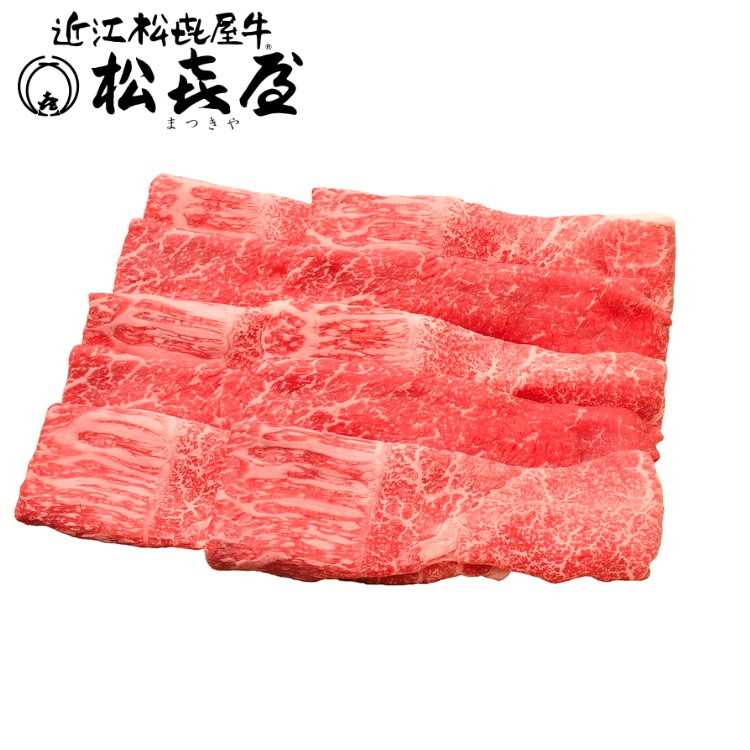 お中元 滋賀 松喜屋 近江牛すきやき ギフト 産直 ご当地グルメ 熨斗 贈り物 のし対応 プレゼント 誕生日 (代引不可)【送料無料】|リコメン堂ホームライフ館