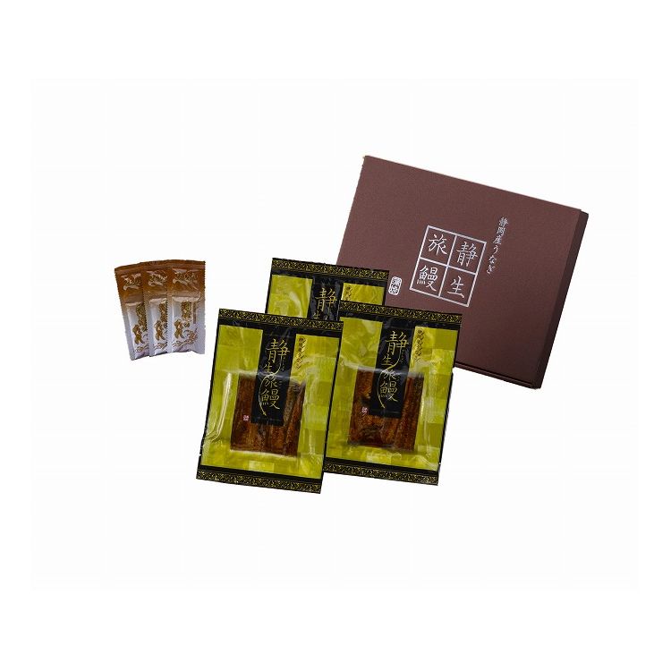 静岡県産うなぎ蒲焼 静生旅鰻 ギフト 産直 ご当地グルメ 熨斗 贈り物 新生活 お祝い お取り寄せ のし対応 プレゼント 誕生日 (代引不可)【送料無料】