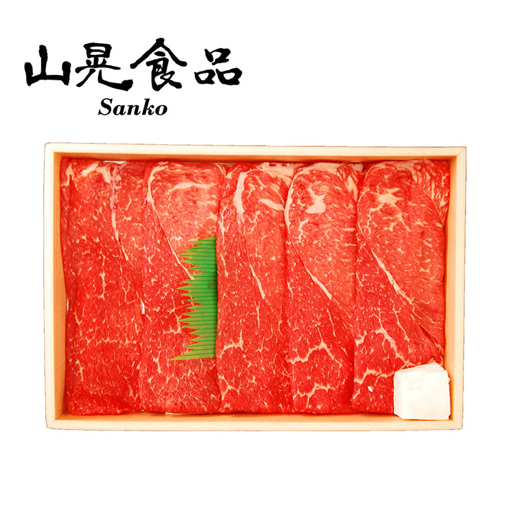 山晃 宮崎牛モモすき焼き しゃぶしゃぶ用 400g しゃぶしゃぶ 肉 しゃぶしゃぶ肉 お肉 ギフト 産直 ご当地グルメ 熨斗 贈り物 新生活 お祝い お取り寄せ のし対応 (代引不可)【送料無料】
