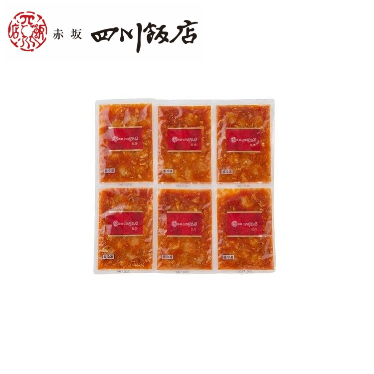 東京 赤坂四川飯店 監修 乾焼蝦仁エビチリソース 6個セット ギフト 産直 ご当地グルメ 熨斗 贈り物 新生活 お祝い お取り寄せ のし対応 (代引不可)【送料無料】