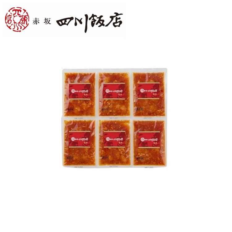 東京 赤坂四川飯店 監修 乾焼蝦仁丼の具 6個セット ギフト 産直 ご当地グルメ 熨斗 贈り物 新生活 お祝い お取り寄せ のし対応 (代引不可)【送料無料】
