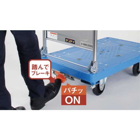 洒落者 オプションペダルブレーキ 洒落者Pつづき物 手合いPL専用 洒落者 PLPB 送りとどける計器 持ちはこぶ手押し車 脂製持ちはこぶ車(代引不可)【貨物輸送無料】