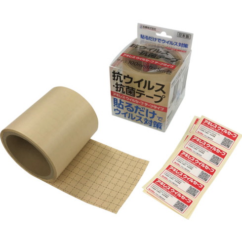 石塚 抗ウイルス抗菌テープ(アキレスウイルセーフ テープタイプ)0.1×100巾×5m 石塚 VSAFET100 清掃 衛生用品 労働衛生用品 除菌衛生用品(代引不可)【送料無料】
