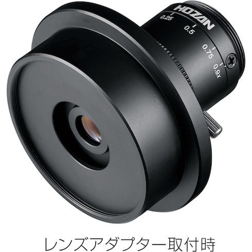 HOZAN 顕微鏡用品 レンズ(Cマウントカメラ用) 倍率0.19~0.93倍 HOZAN L630 測定 計測用品 光学 精密測定機器 顕微鏡(代引不可)【送料無料】
