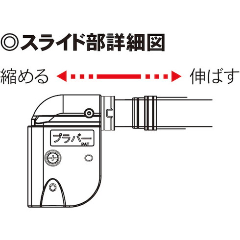 ミツギロン スライドプラバー赤白 SF-81-R ミツギロン SF81R 安全用品 安全用品 安全柵(代引不可)【送料無料】