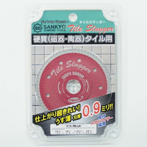 三京 ダイヤモンドカッター タイルスラッガー 105×20 三京 RSL4 電動 油圧 空圧工具 切断用品 ダイヤモンドカッター(代引不可)【送料無料】