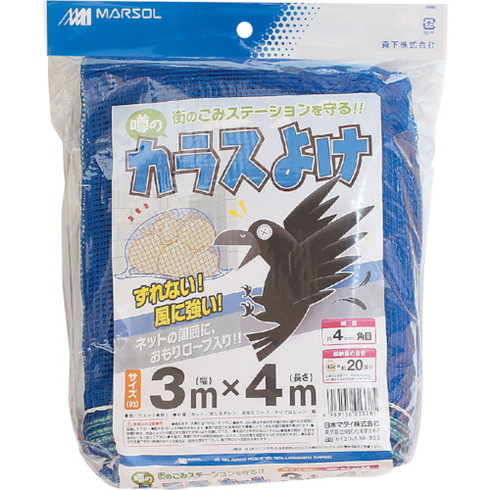 MATAI 噂ノカラスヨケ 300d 4粍 (3×4m) 青 MATAI DDHC01338 周囲の状況立ちなおる装具 害虫 害獣根こそぎ装具 防獣 殺虫剤サイバー空間(代引不可)【貨物輸送無料】