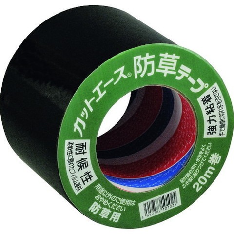 光洋舎密学 はね除けるはやりっ子防草磁気テープ CABOUSOBK10020(代引不可)【貨物輸送無料】