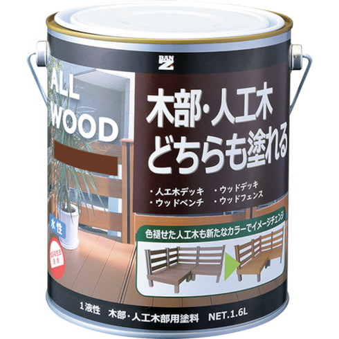 BANーZI 木部・人工木用塗料 ALL WOOD 1.6L チーク 09-30F BANーZI KALWL16E6 工事 照明用品 塗装 内装用品 塗料(代引不可)【送料無料】