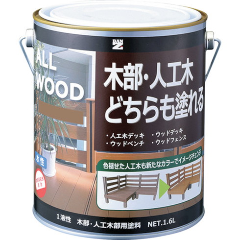 BANーZI 木部・人工木用塗料 ALL WOOD 1.6L ナチュラル 19-50F BANーZI KALWL16E1 工事 照明用品 塗装 内装用品 塗料(代引不可)【送料無料】