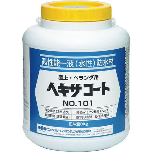 ニッペ ヘキサコート 101 3kg グレー HXP001-3 ニッペ HXP0013 工事 照明用品 塗装 内装用品 塗料(代引不可)【送料無料】|リコメン堂ホームライフ館