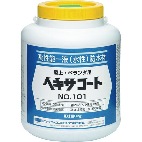 ニッペ ヘキサコート 101 3kg グリーン HXP002-3 ニッペ HXP0023 工事 照明用品 塗装 内装用品 塗料(代引不可)【送料無料】|リコメン堂ホームライフ館