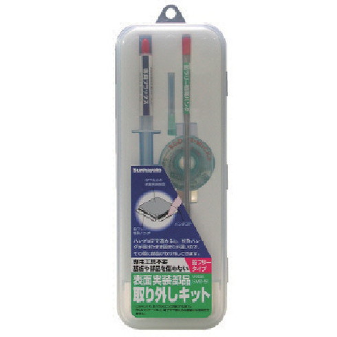 サンハヤト 面実部品取リ外シキット サンハヤト SMD51 電子機器 電気 電子部品 基板用品(代引不可)【送料無料】｜リコメン堂ホームライフ館