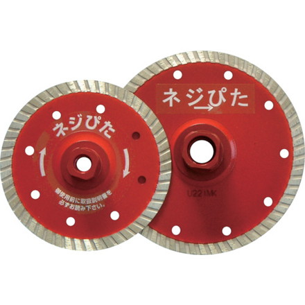 呉英 ネジピタ 105 呉英製作所 電動 油圧 空圧工具 切断用品 ダイヤモンドカッター(代引不可)【送料無料】|リコメン堂ホームライフ館