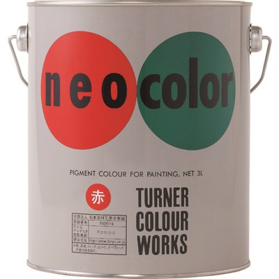 ターナー ネオ色合い 新橋 B色3L NC00305 工事・ともし火装具 ペンキ塗り・室内装飾装具 えの具(代引不可)【貨物輸送無料】