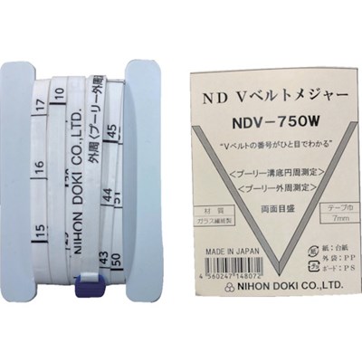 日本度器 玻璃衣料繊維製大リーグ V胴締め大リーグ NDV750W 位置づける・位置づける装具 位置づける装具 巻きじゃく(代引不可)【貨物輸送無料】