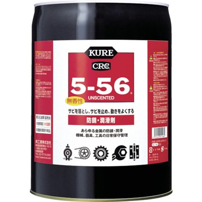 KURE 多用途・多機能防錆・潤滑剤 5ー56無香性 ホワイト缶 18.925L NO1148 化学製品 化学製品 潤滑剤(代引不可)【送料無料】
