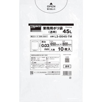 TRUSCO まとめ買い 業務用ポリ袋0.03X70L(透明)10枚入り 30袋 L30070TMBOX 梱包用品 梱包結束用品 ポリ袋(代引不可)【送料無料】