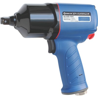 日東 エアーインパクトレンチ AIS-1641(89346) AIS1641 電動・油圧・空圧工具 空圧工具 エアインパクトレンチ(代引不可)【貨物輸送無料】